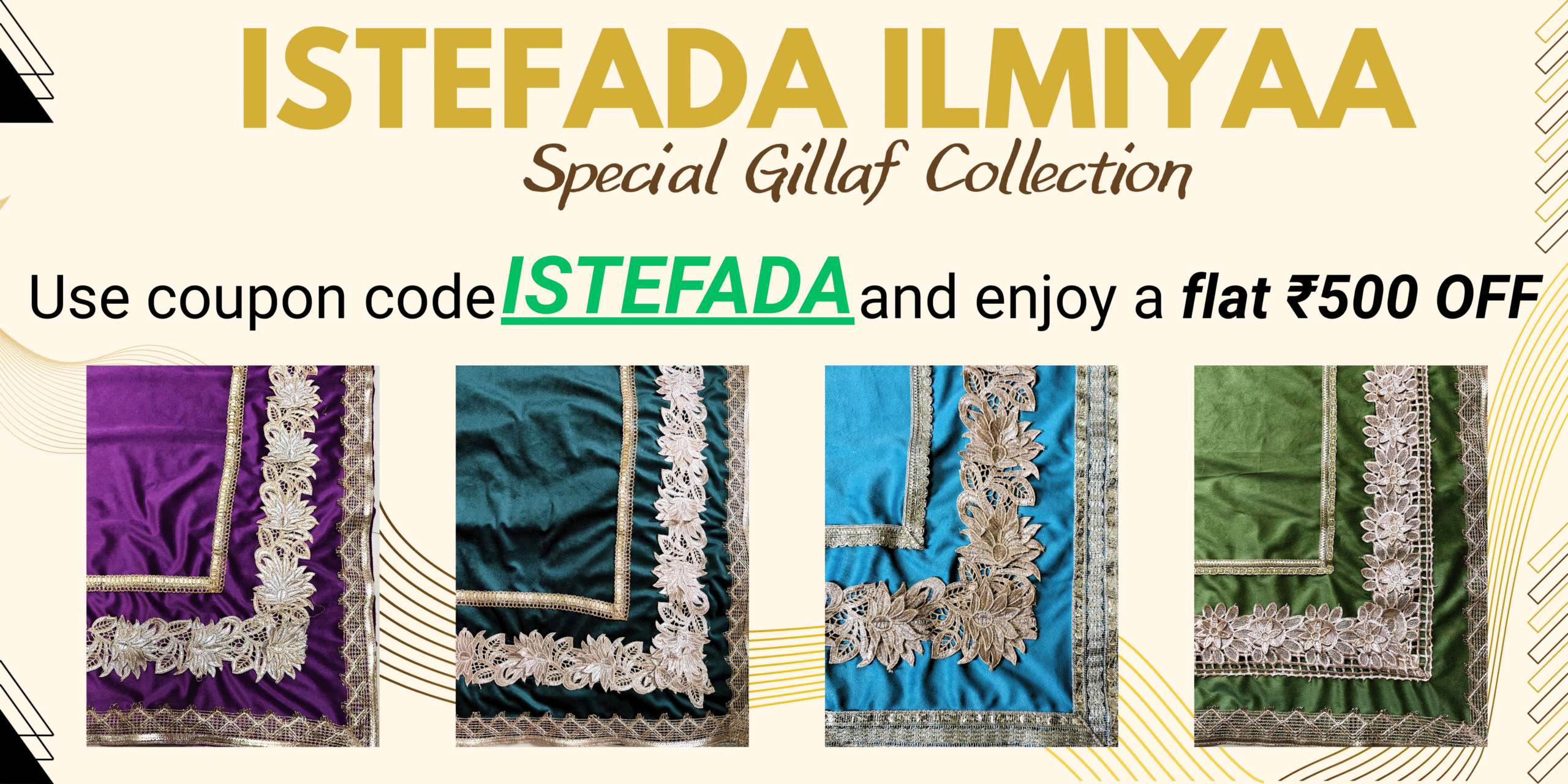 Istefada Ilmiya SUrat